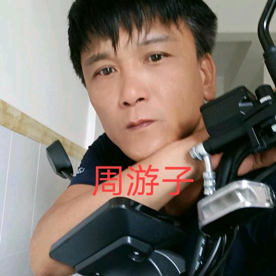 周游子
