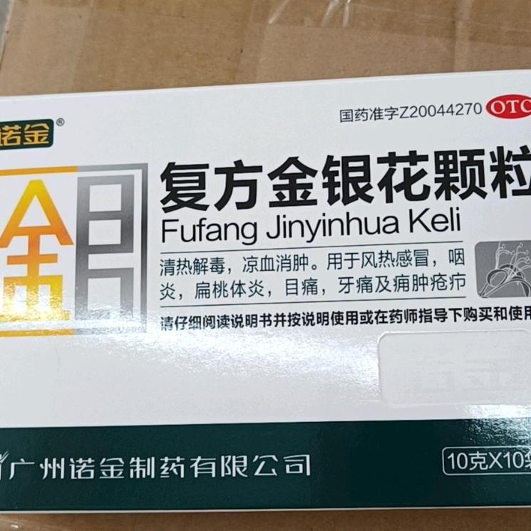 你大妈