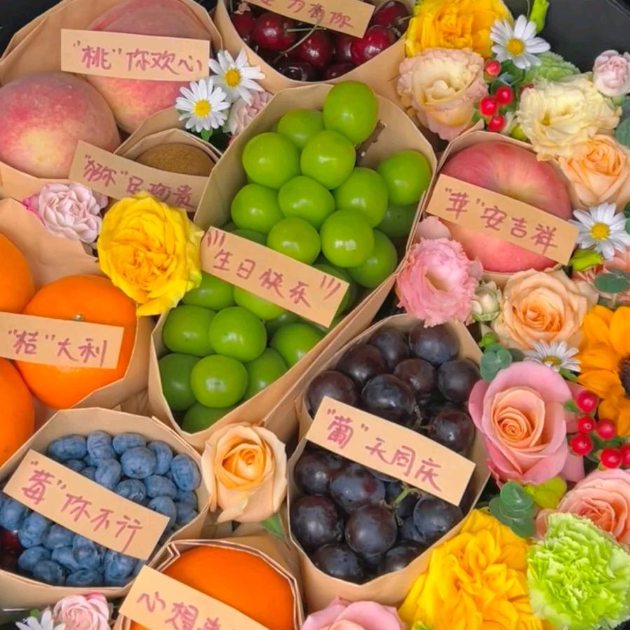 如东果然领鲜水果店