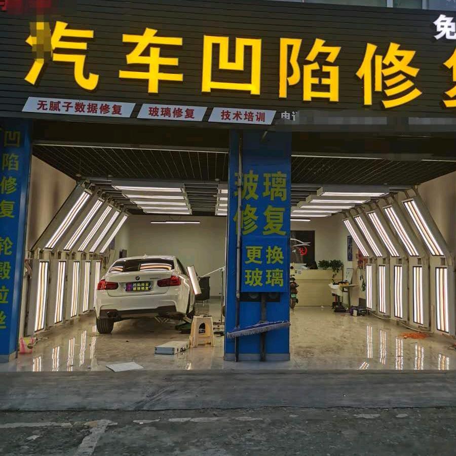 驰禾汽车凹陷无痕施工