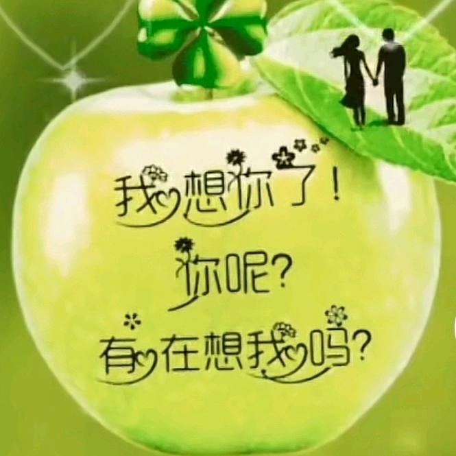 ღ᭄💞无痕໑ຼ₀₂₃💕