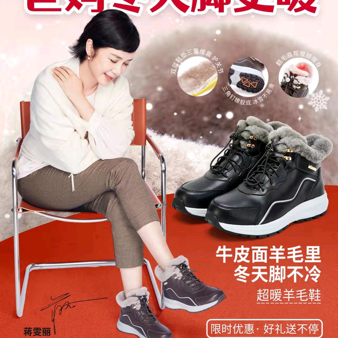阿荣旗舒悦鞋店抖音好友进店选购优惠多