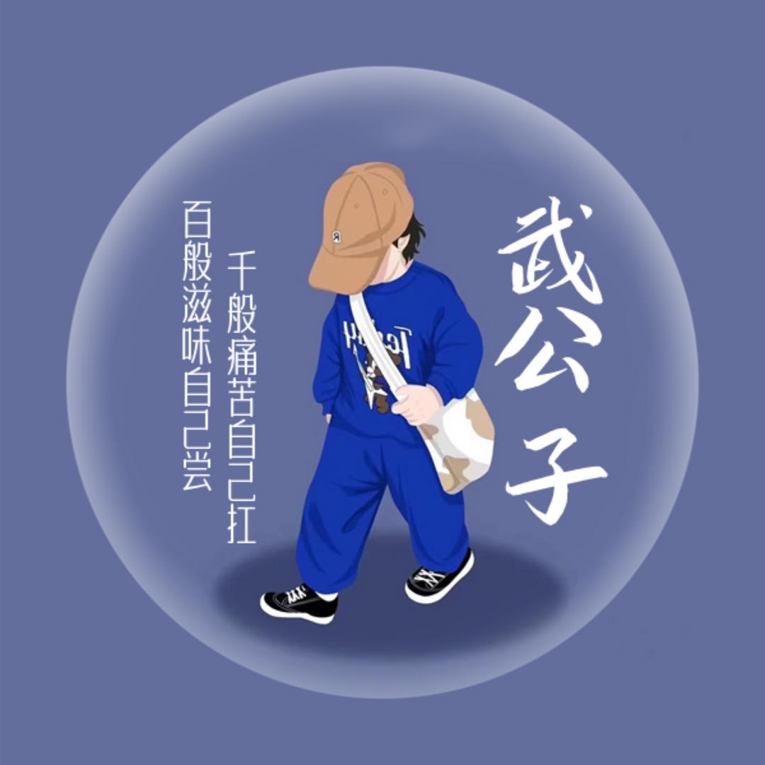 芷璇的DIY饰品