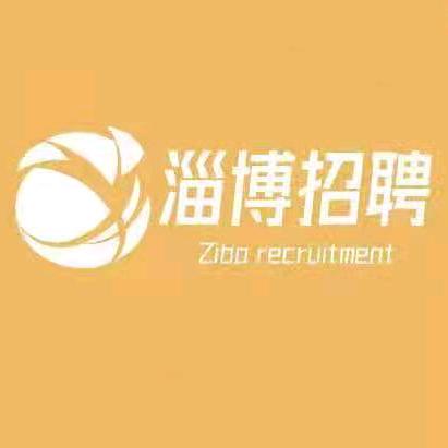 淄博招聘-微米