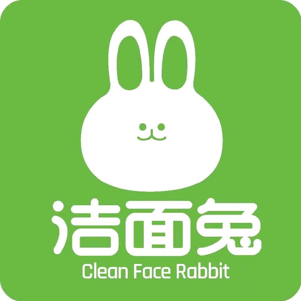 运河区洁面兔美容店