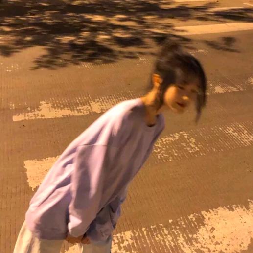 温柔