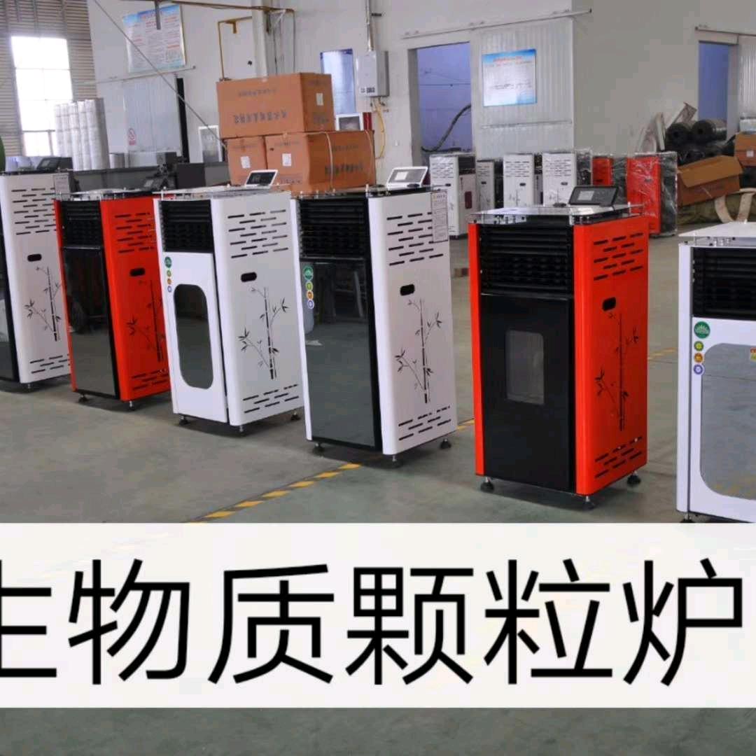 浩歌阳光颗粒采暖炉