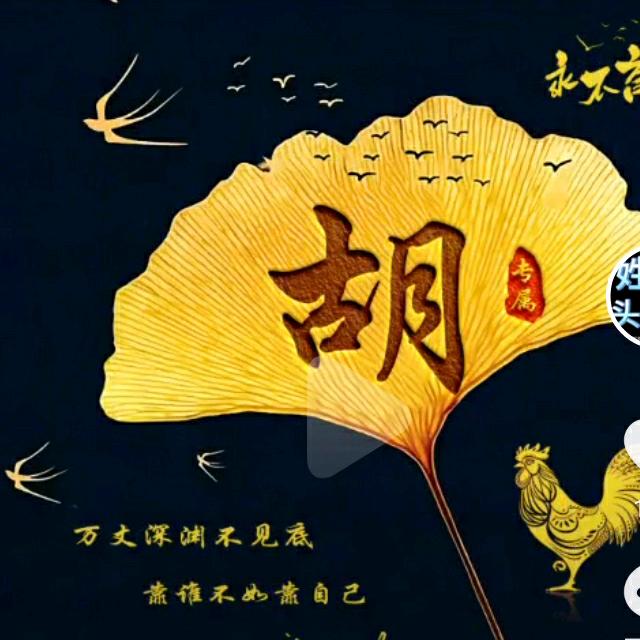 蓝天白云