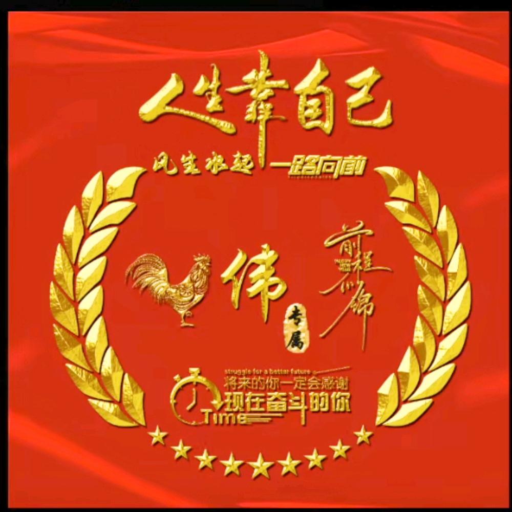 ★酒醉知酒浓★