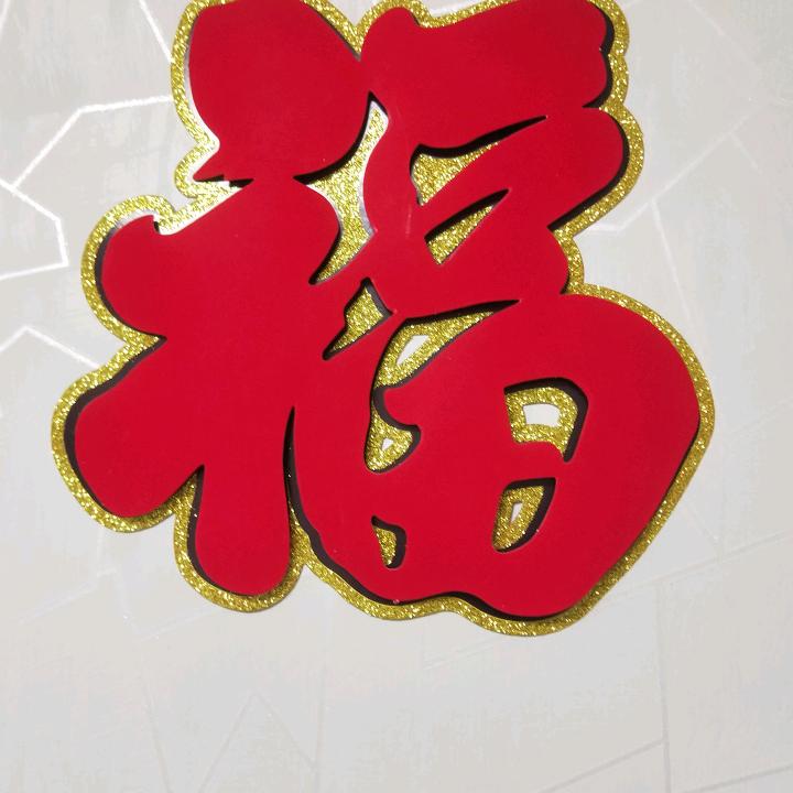 用户1232630947018