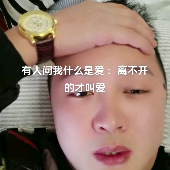 活得一地鸡毛(≧∇≦)/