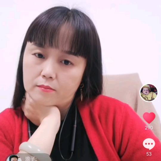 毛毛姐-