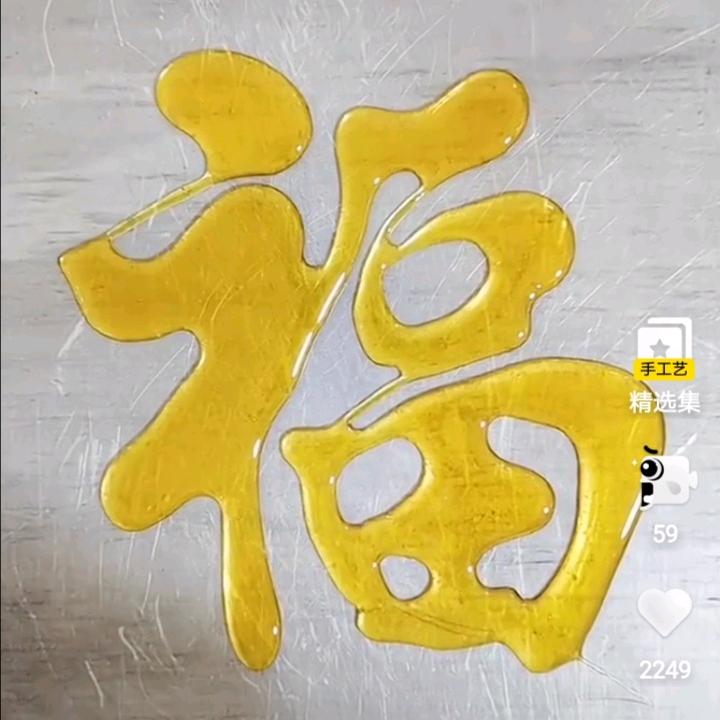 普旭