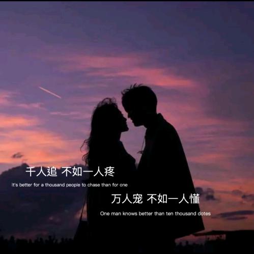 踮起脚尖&靠近阳光