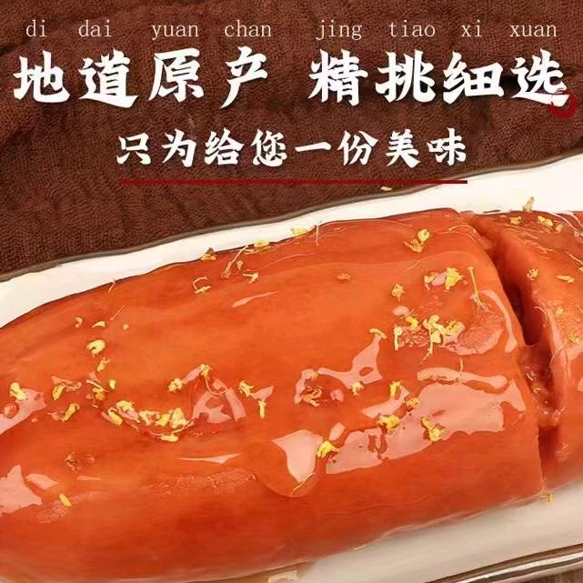 田家庵区燕记糯米藕小吃铺
