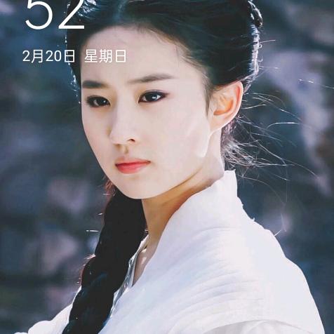 倪妮