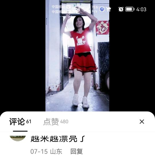 张明召
