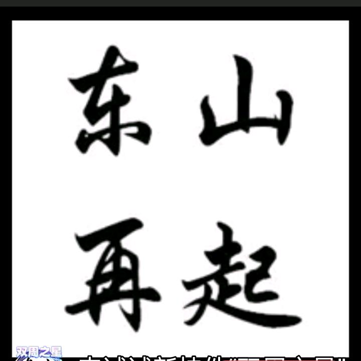 ༺狼爱上羊༻꧂