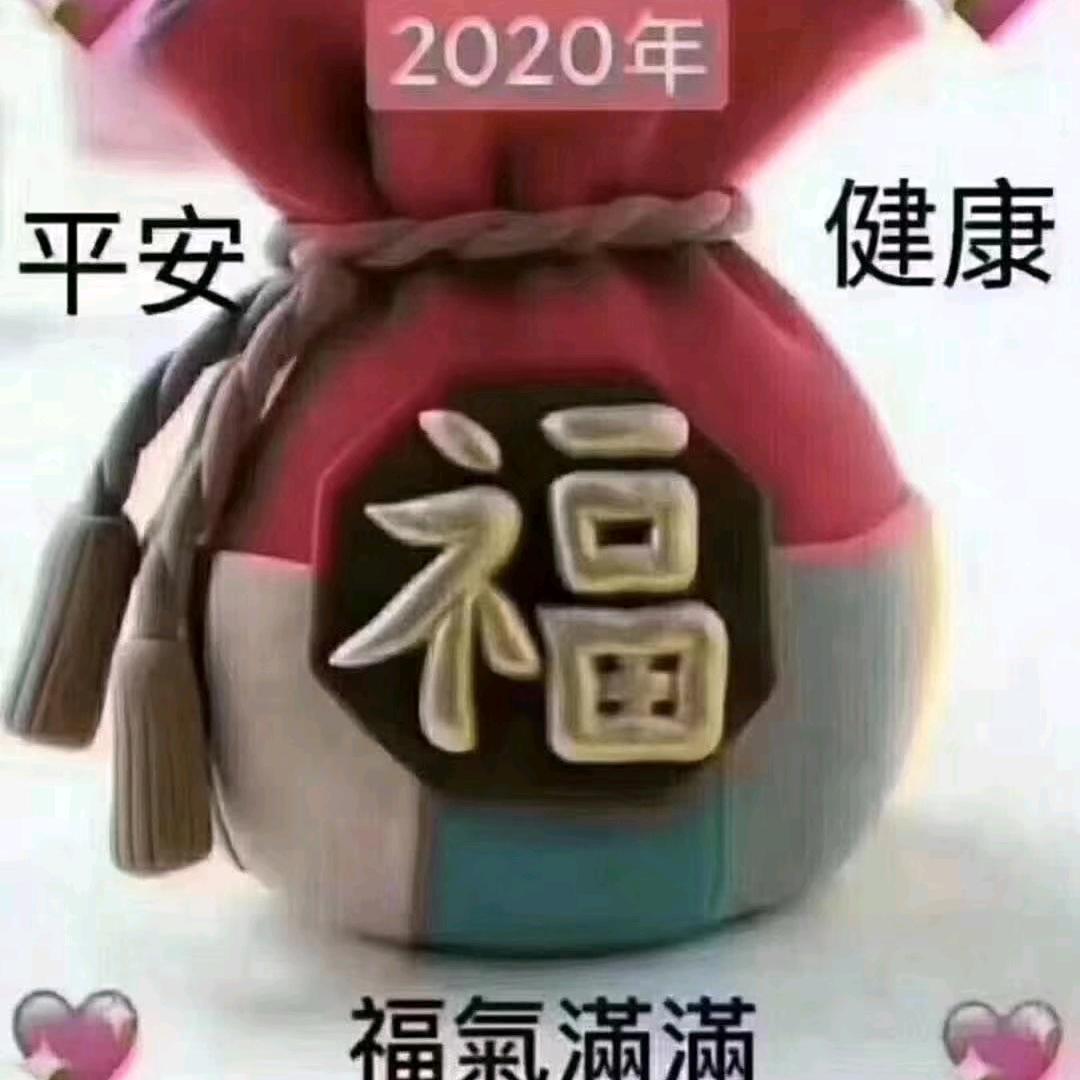 平顺静心