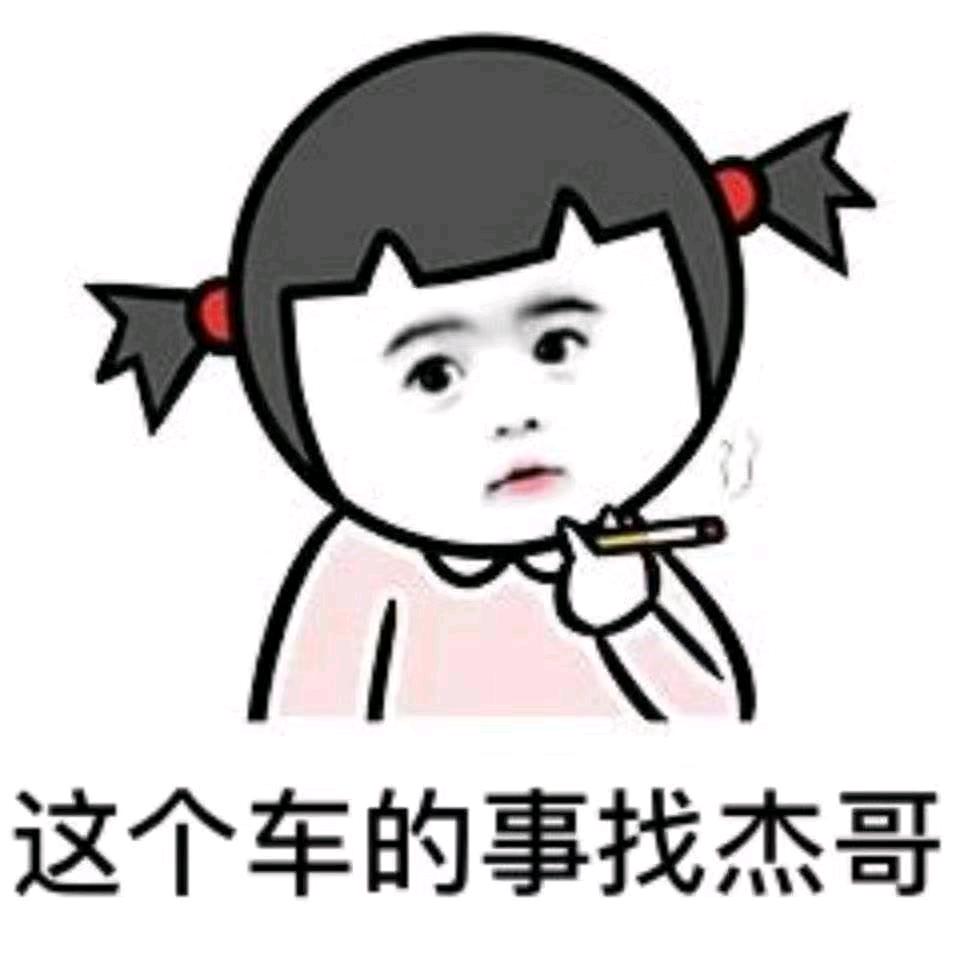 杰哥，专业做二手货车