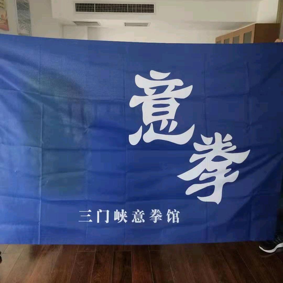 惠风和畅 意行天下