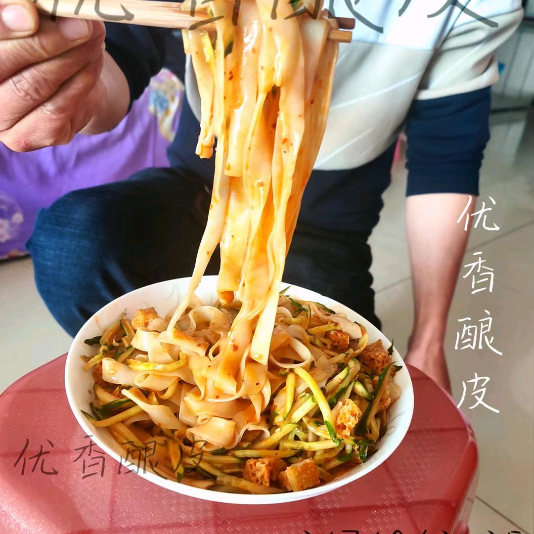优香酿皮