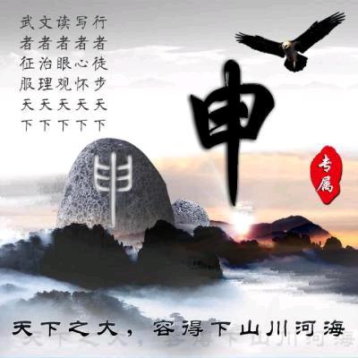 陇南木器厂