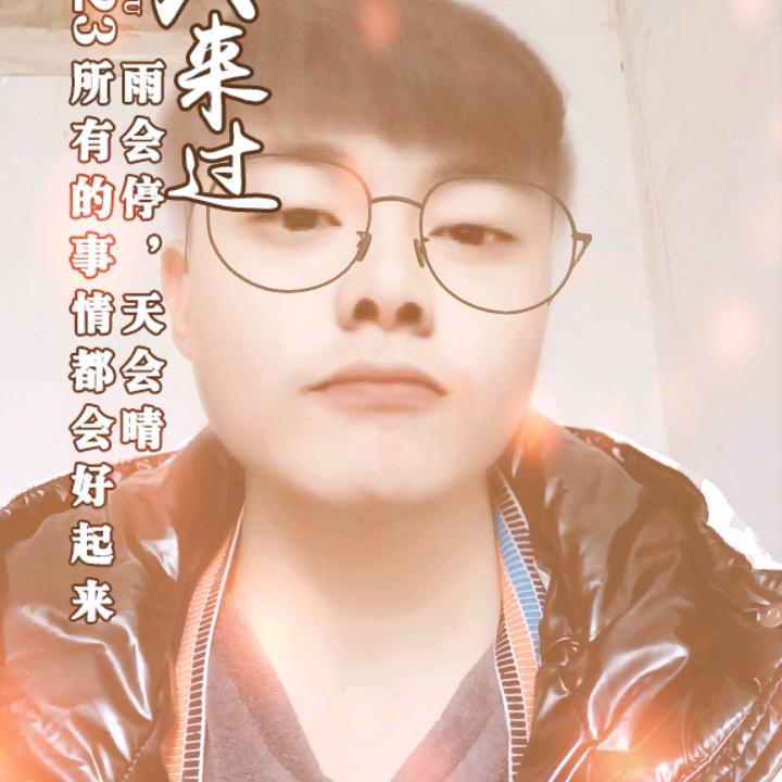真心爱你