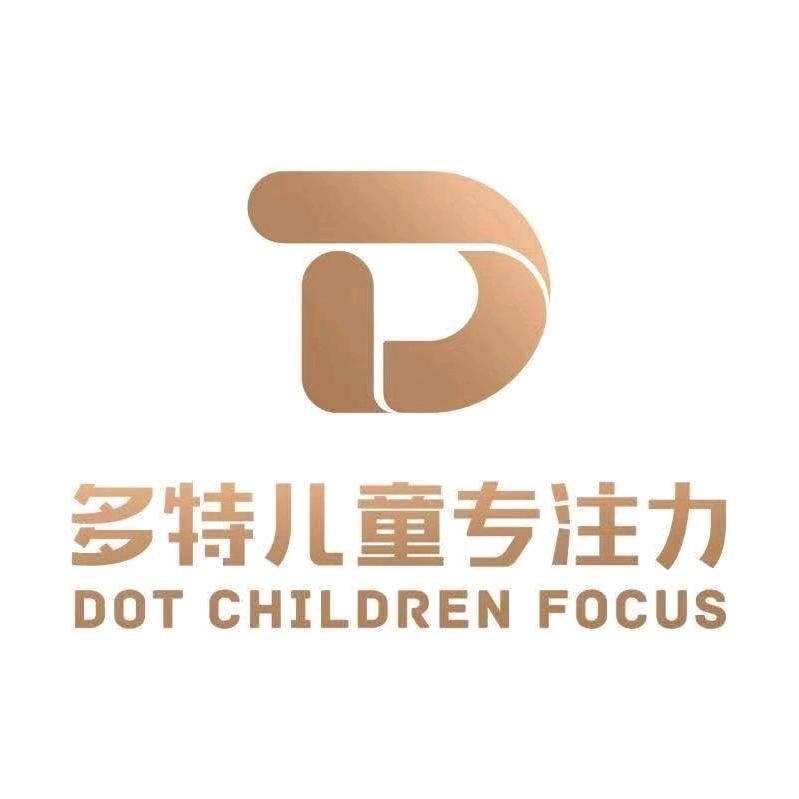多特儿童专注力（泉州大洋训练中心）
