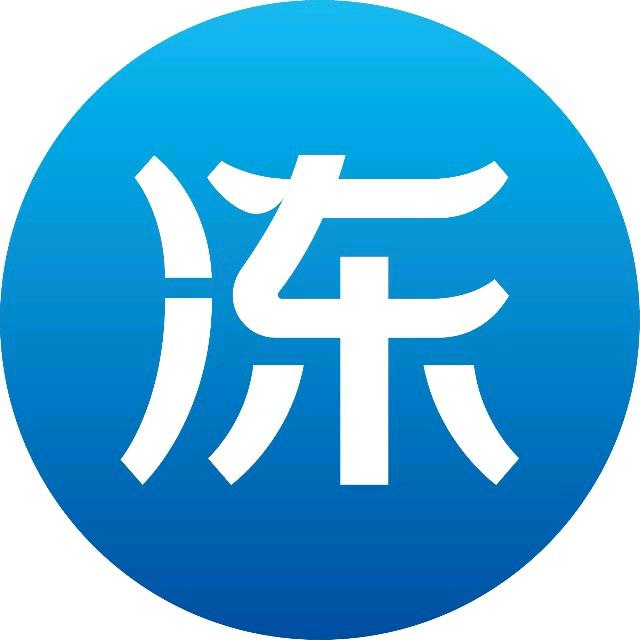 冻师傅冻师傅肉制品专卖店