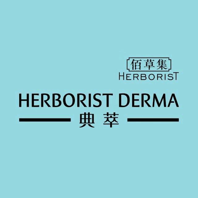 佰草集典萃官方旗舰店