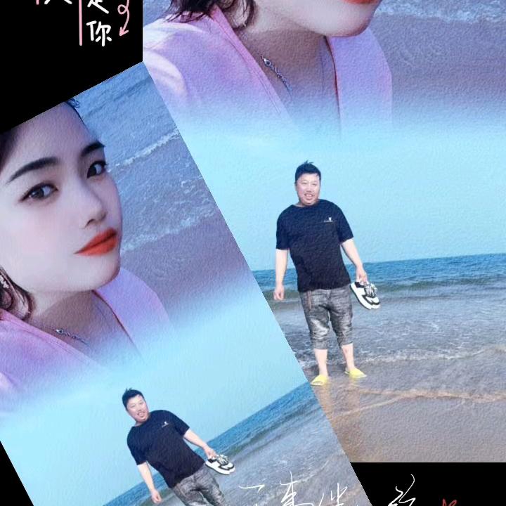 你是我的唯一的爱