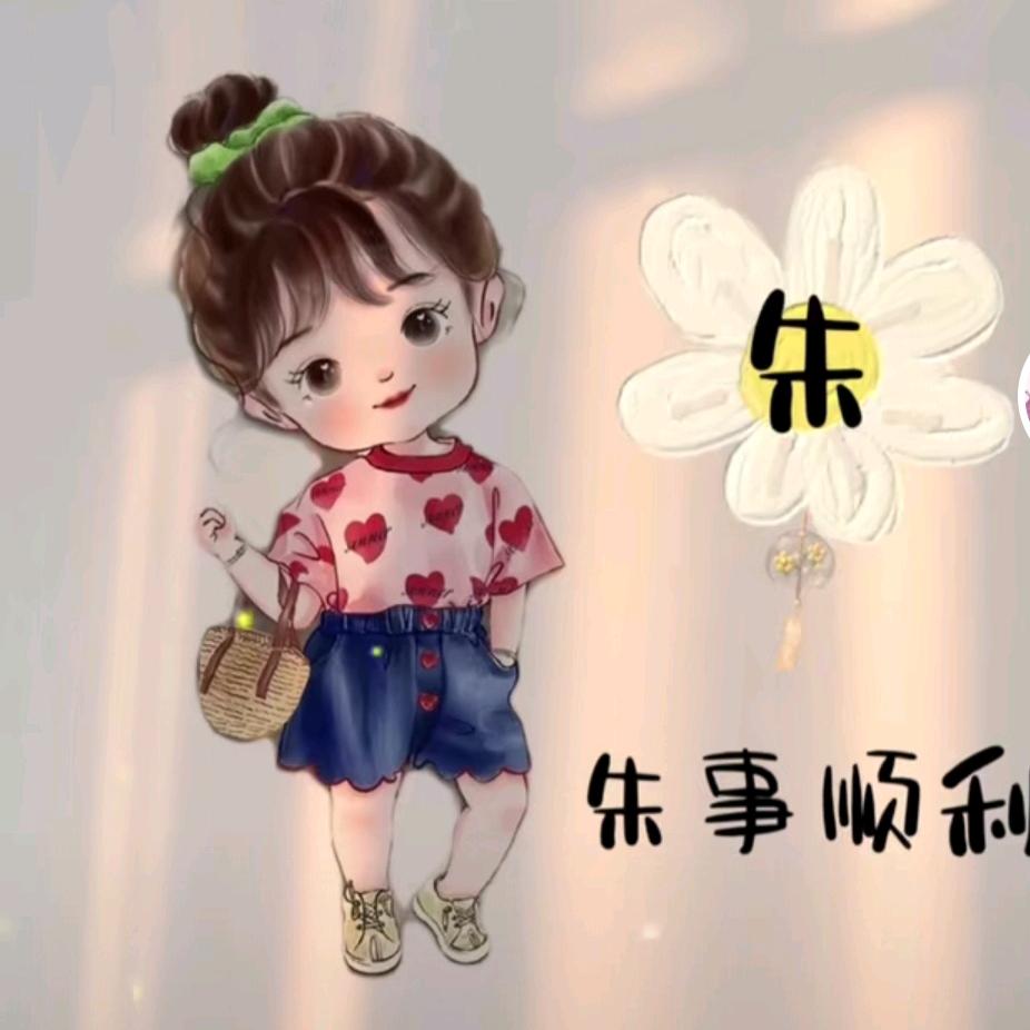 朱秀芹