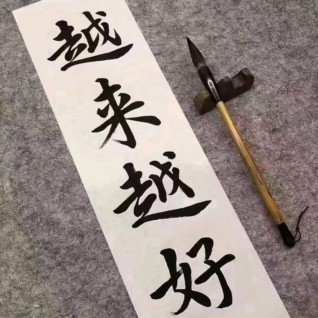 @刘🈶话说