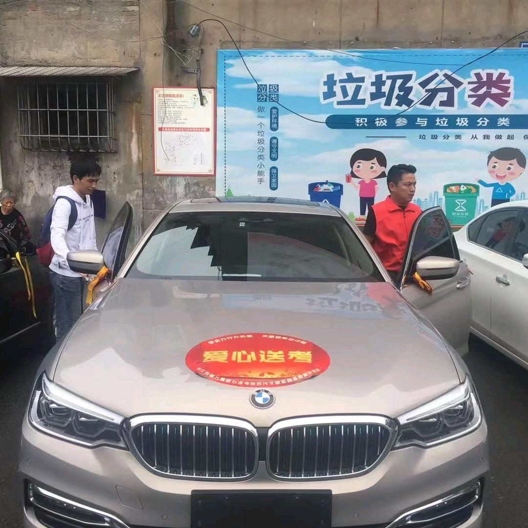 勇哥好运