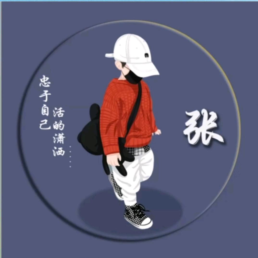 时光