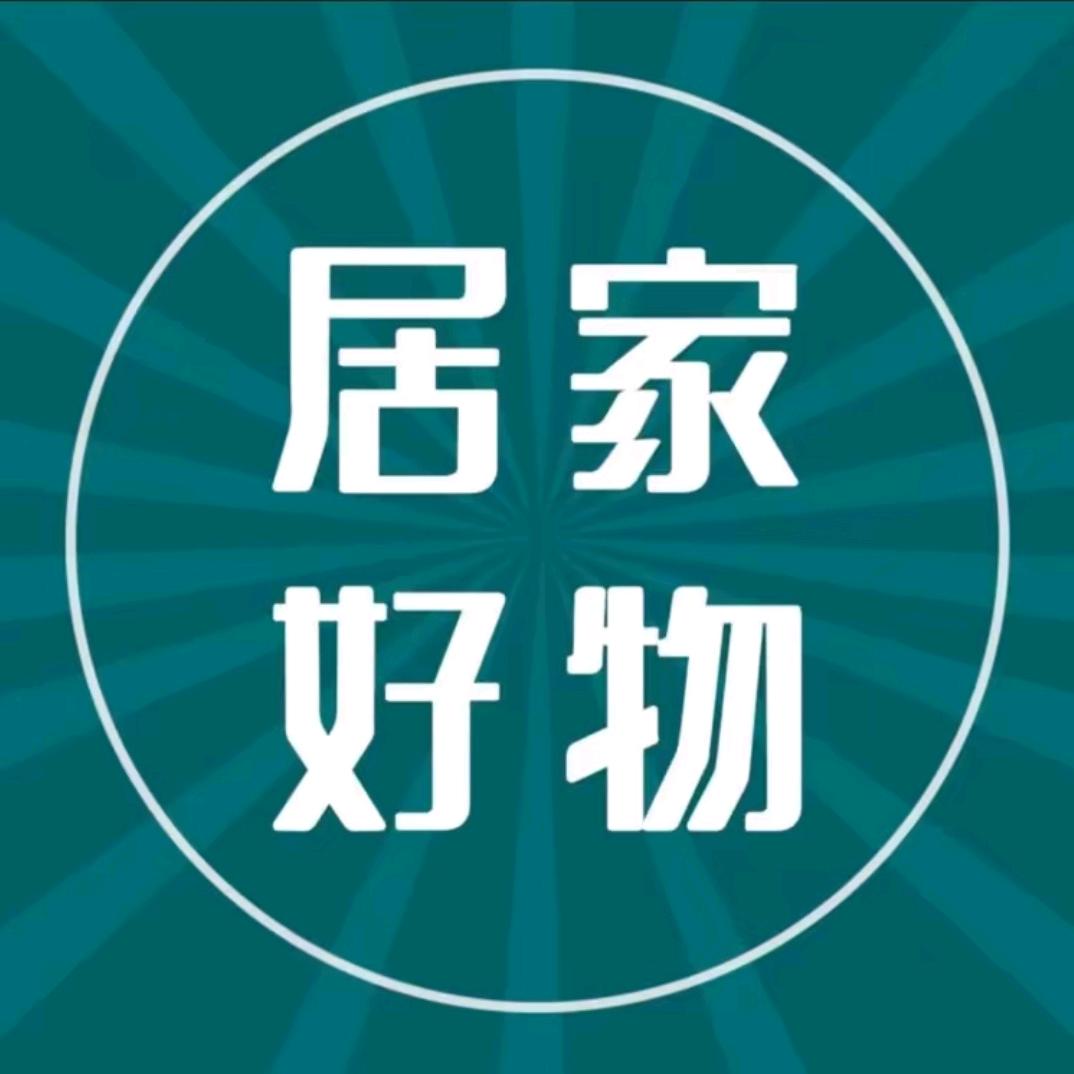 静静好物