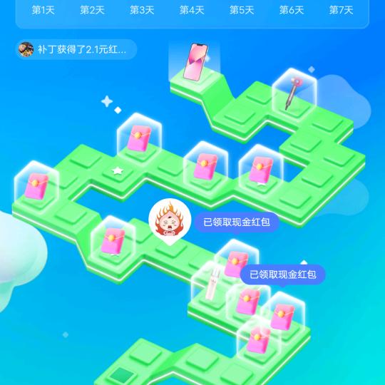 红虾米