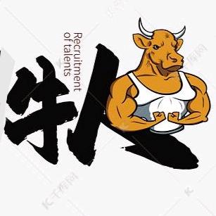 牛人视频