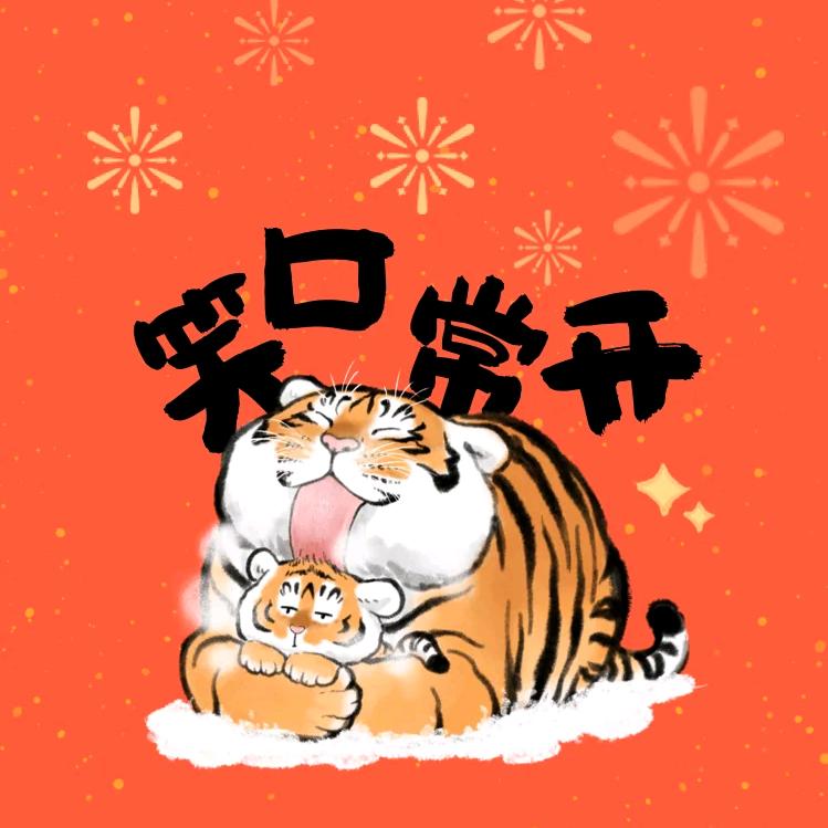 相依相伴