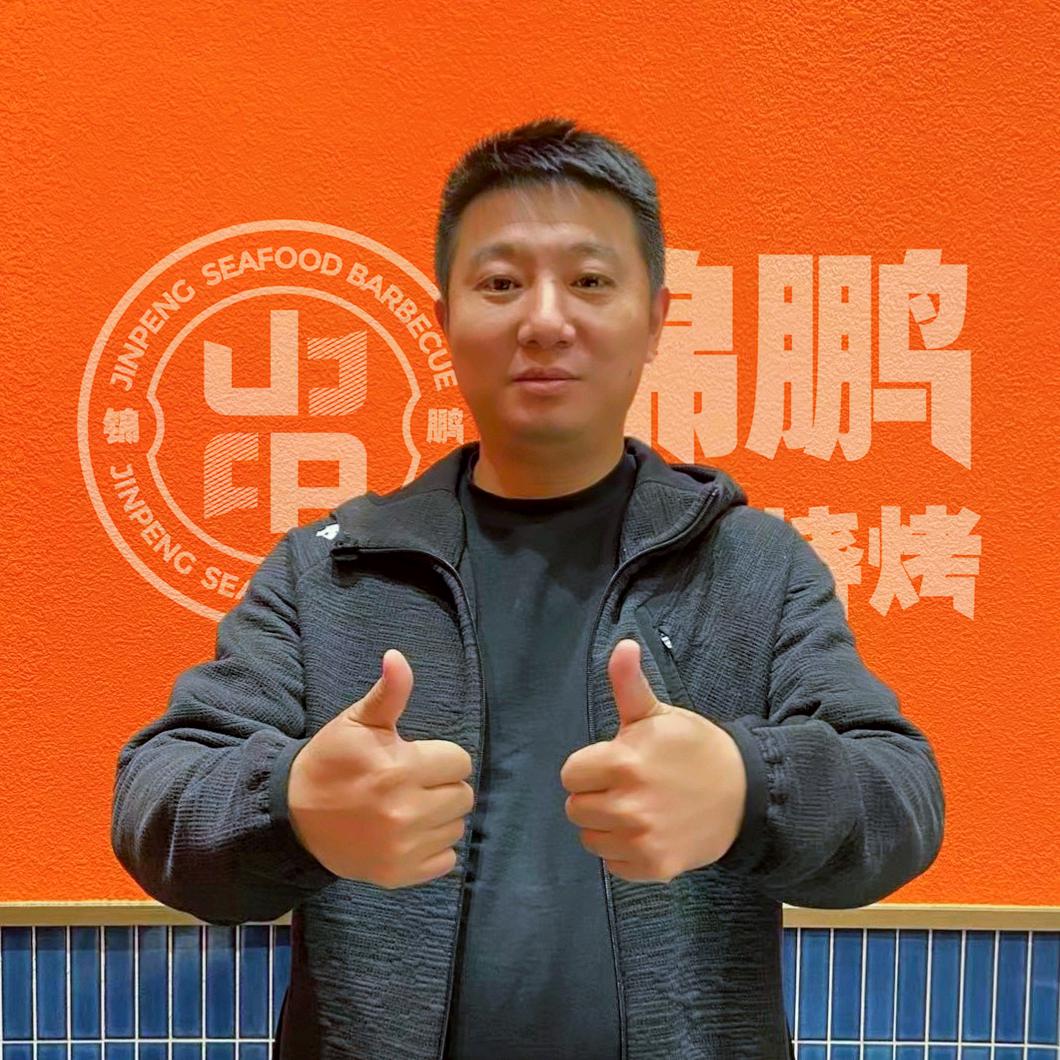 锦鹏海鲜烧烤大排档大鹏