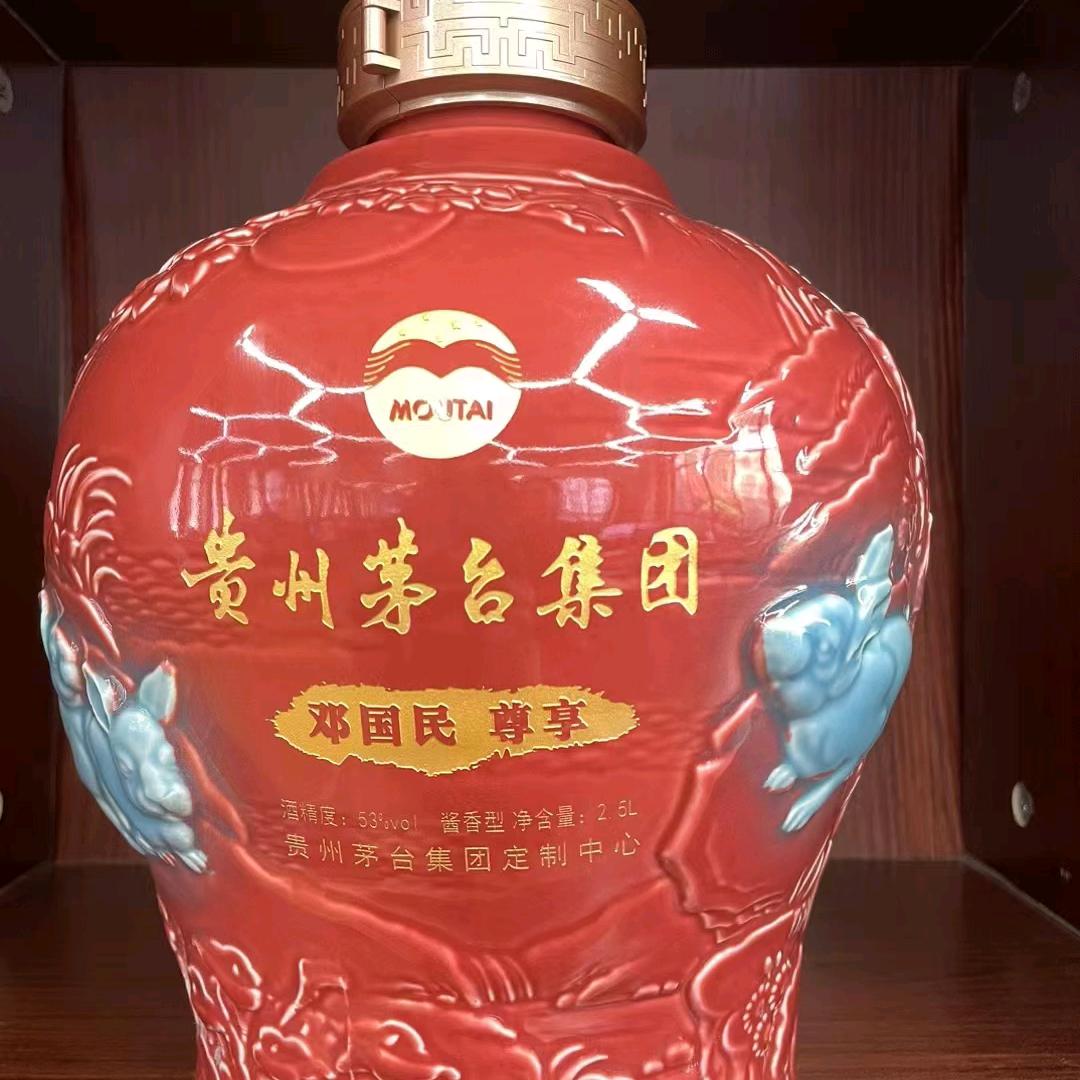 福寿安康亓