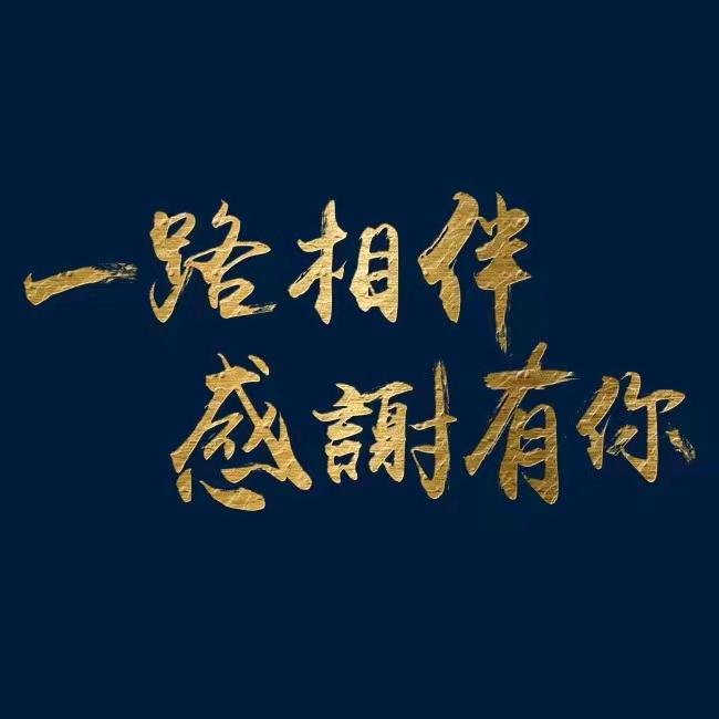 A榜1   调皮的校长