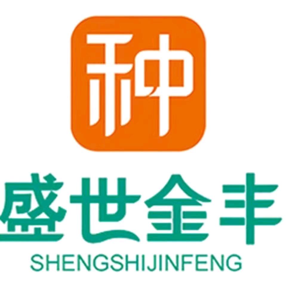 盛世金丰棉花优质高产