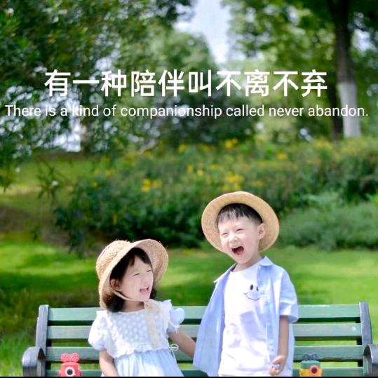 幸福小小的我