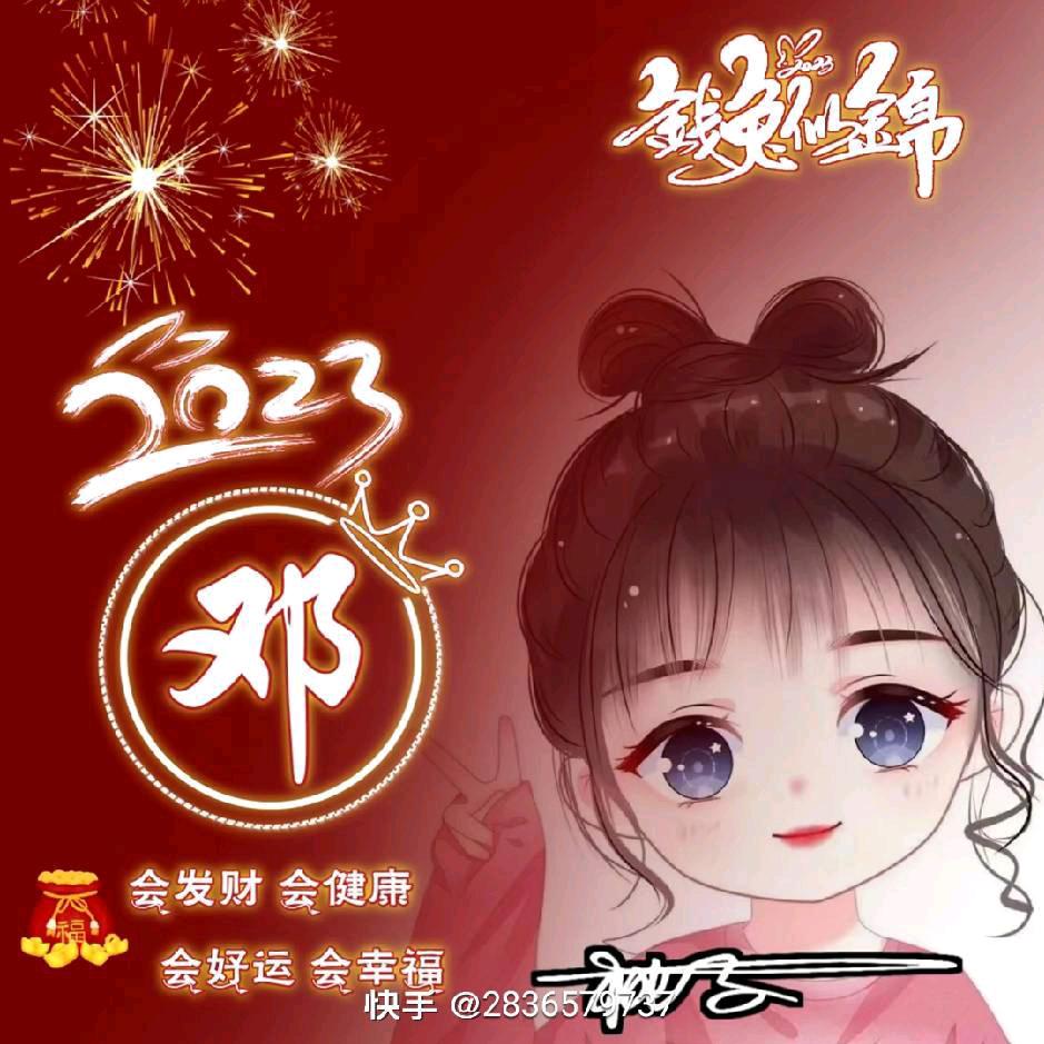 嫣然一笑，终成梦