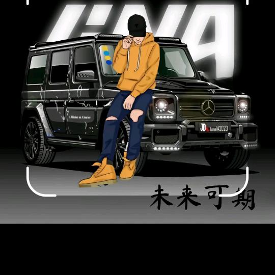 魏哥