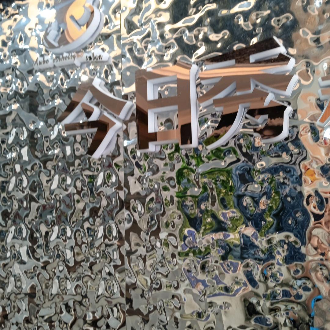 秘密假期调经馆进贤今日秀店