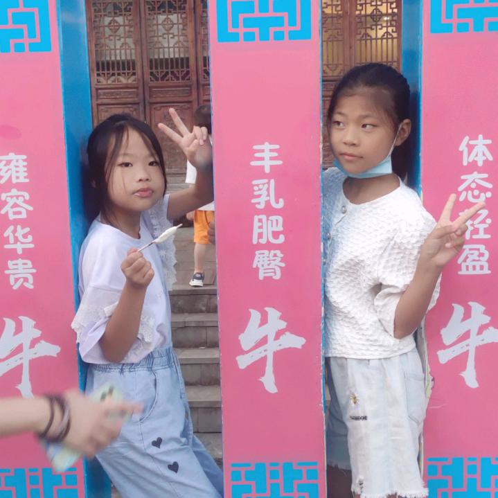 爱宝贝