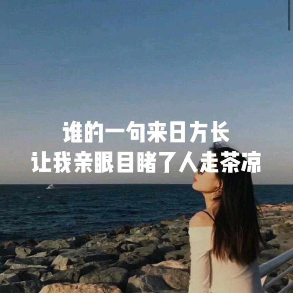 骑毛驴